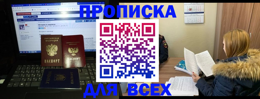 найти адрес прописки в Печоре