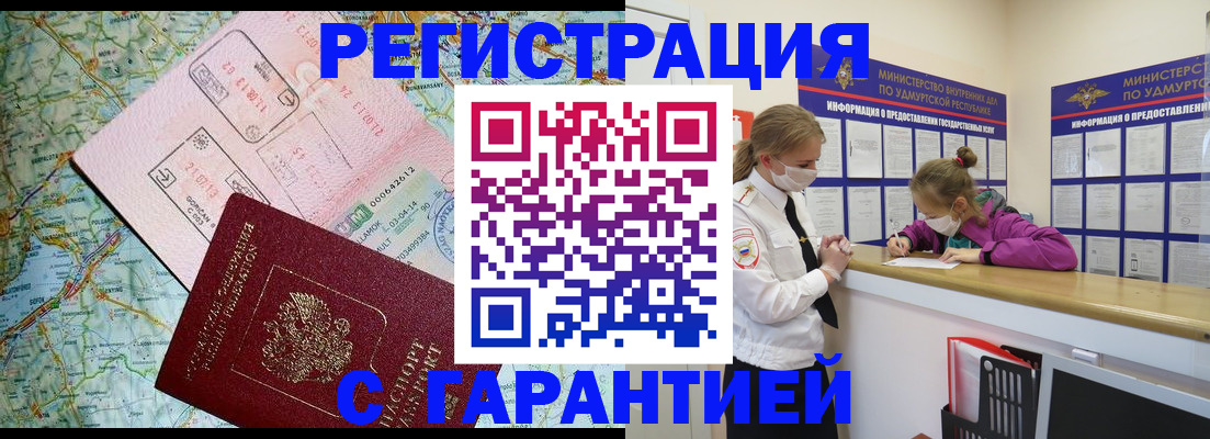 форма 3 в Печоре